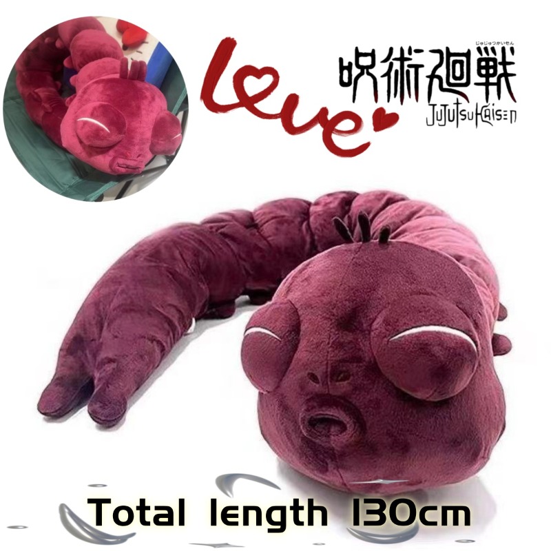 Anime Merchandise In Japan - Boneco de Pelúcia Anime Jujutsu Kaisen