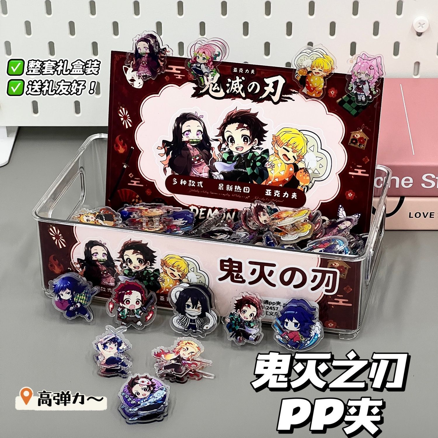 Anime Merchandise Box - Caixa completa de pastas Demon Slayer