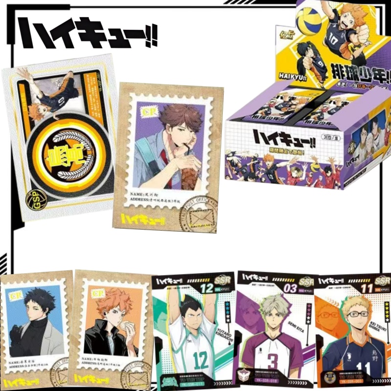 Haikyuu!! Cartão Colecionável  - Anime Merchandise Haikyuu avaliação e preço