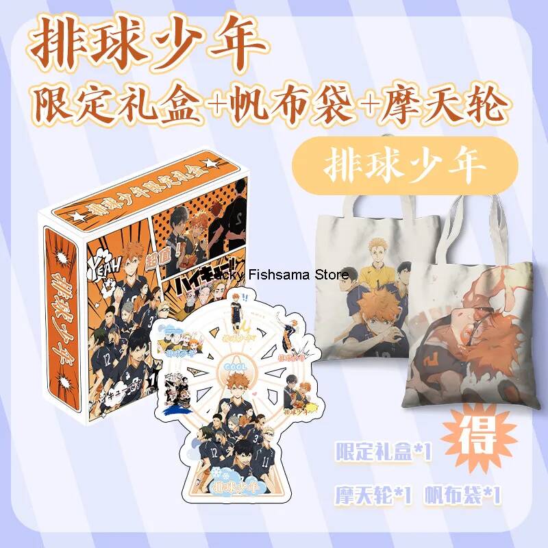 Haikyuu!! Caixa de Presente Ed - Anime Merchandise Haikyuu avaliação e preço