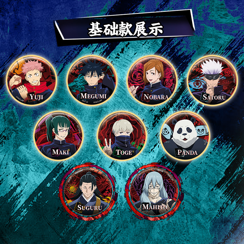 Produto Oficial Kayou Jujutsu  - Anime Merchandise Box avaliação e preço