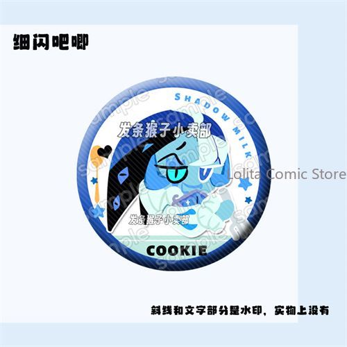 Merchandise de Anime Cookie Ru - Anime Kingdom Merchandise avaliação e preço