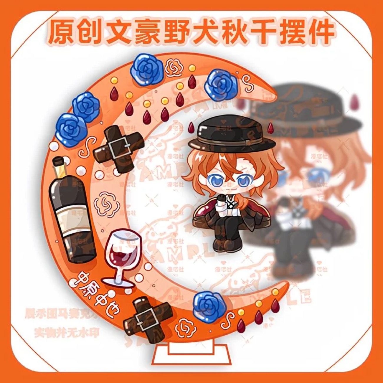 Versão Q original do cão selva - Anime Merchandise In Japan avaliação e preço