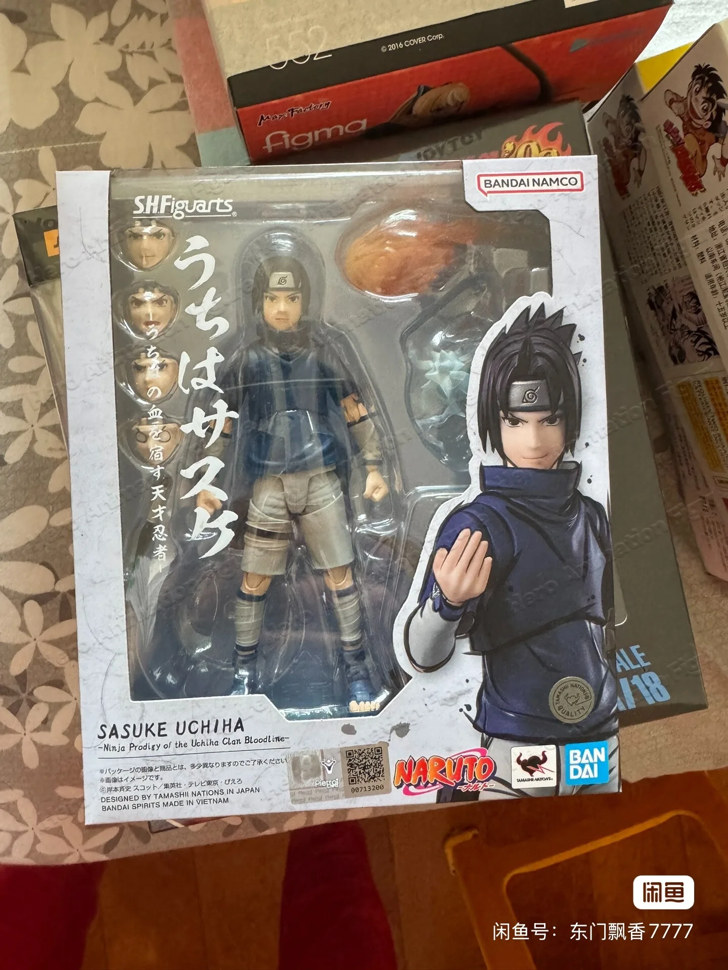 Em Estoque Boneco Original Nar - Anime Merchandise Brands avaliação e preço