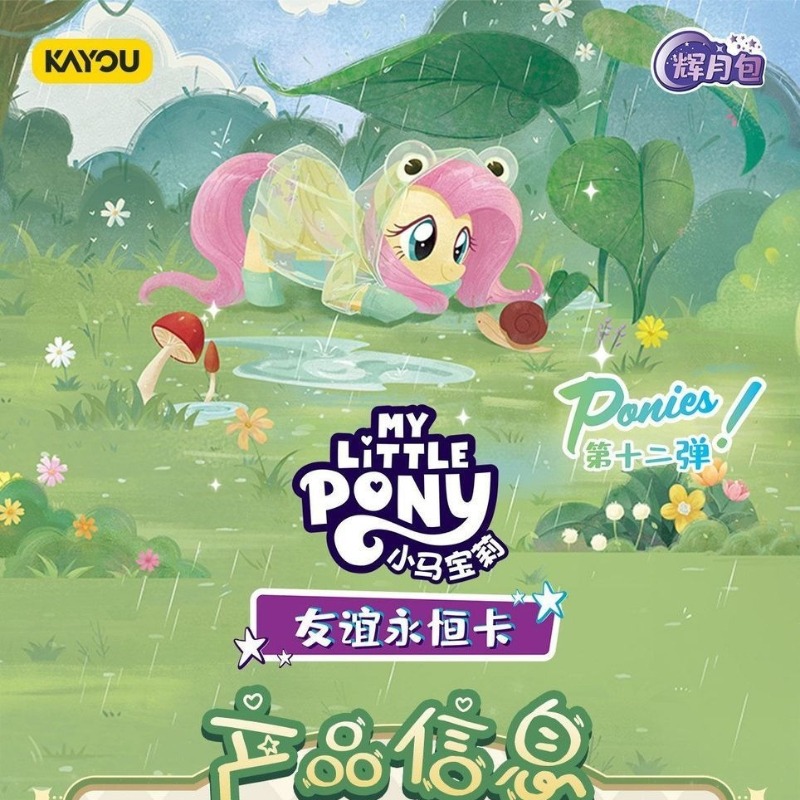KAYOU Autêntico Novo Lançament - Anime Merchandise Brands avaliação e preço