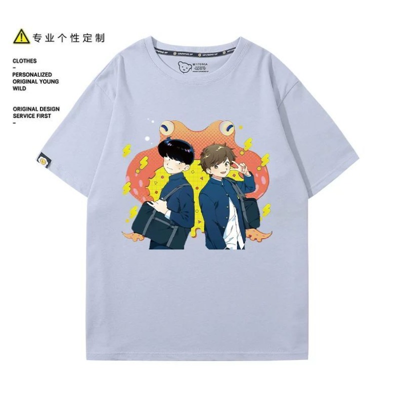 Vá em frente, Nakamura! Camise - Anime Merchandise Online avaliação e preço