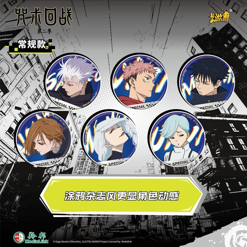 Kayou Jujutsu Kaisen Double So - Anime Merchandise In Japan avaliação e preço