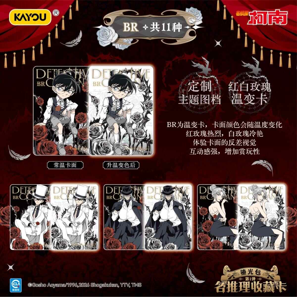 Em Estoque: Cartas Colecionáve - Anime Merchandise In Japan avaliação e preço